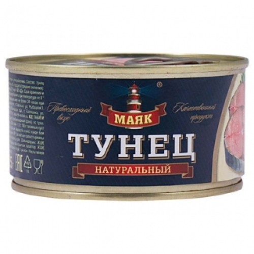 Табиғи тунец «Маяк» – Тунец Бішкекте сатып алу | Маяк Табиғи тунец «Маяк» – Түркістанда сатып алу | Маяк