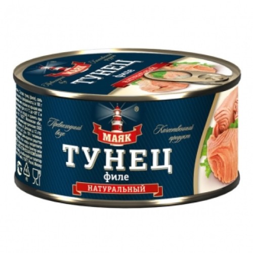 Табиғи тунец филесі «Маяк» – Тунец Алматыда сатып алу | Маяк Табиғи тунец филесі «Маяк» – Шымкентте сатып алу | Маяк