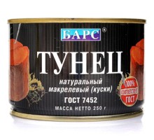 Табиғи макрель тунеці (кесектер) «Барс» 250г