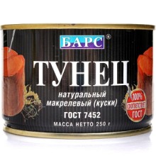 Табиғи макрель тунеці (кесектер) «Барс» 250г