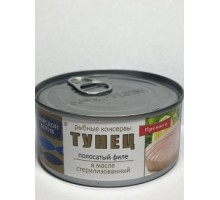 Майдағы жолақты тунец филесі «Морской Котик» 170г