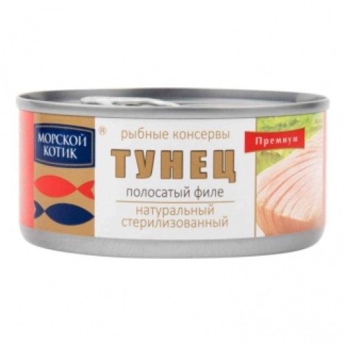 Табиғи жолақты тунец «Морской Котик» 170г – Шымкентте сатып алу | Морской Котик