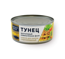 Салатқа арналған майдағы тунец 170гр «Морской Котик»