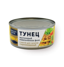 Салатқа арналған майдағы тунец 170гр «Морской Котик»
