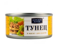 Салаттарға арналған майдағы тунец «Морской Котик»