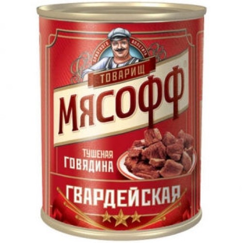 ТУ бойынша гвардиялық сиыр етінен жасалған бұқтырма – Сиыр еті Қарағандыда сатып алу | ТУ бойынша гвардиялық сиыр етінен жасалған бұқтырма – Бішкекте сатып алу |