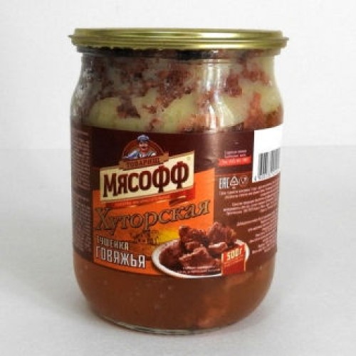 Хутор сиыр етінен жасалған бұқтырма – Сиыр еті Алматыда сатып алу | Хутор сиыр етінен жасалған бұқтырма – Астанада сатып алу |