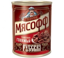 ТУ бойынша орыс сиыр етінен жасалған бұқтырма