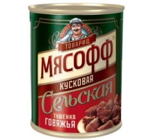 ТУ бойынша ауылдық кесектелген сиыр етінен жасалған бұқтырма