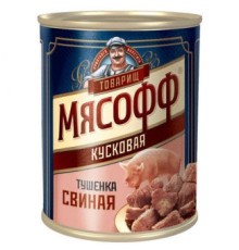 ТУ бойынша кесектeлген шошқа етінен жасалған бұқтырма