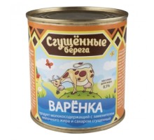 Қайнатылған қоюландырылған сүт «Сгущенные берега»