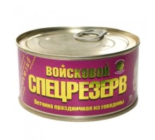 МЕМСТ бойынша сиыр етінен жасалған ветчина 325гр 