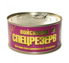 МЕМСТ бойынша сиыр етінен жасалған ветчина 325гр  МЕМСТ бойынша сиыр етінен жасалған ветчина 325гр