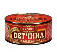 Күркетауық ветчинасы 