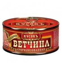 Күркетауық ветчинасы 