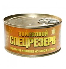 МЕМСТ бойынша құс етінен жасалған ветчина 325гр  МЕМСТ бойынша құс етінен жасалған ветчина 325гр