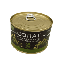 Қиыршық теңіз қырыққабатынан жасалған салат 220 г | КРР