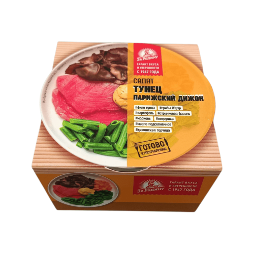 Салат из тунца «Парижский Дижон» в упаковке 160 г от бренда «За Родину».