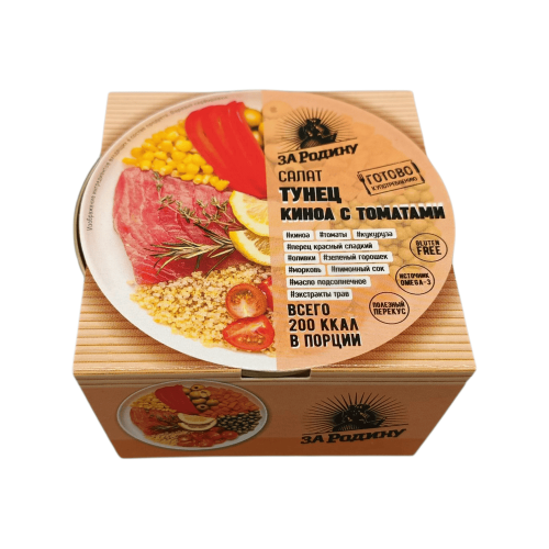 Тунец, киноа және томат салаты "Отан үшін" қаптамасында 160 г.