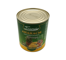 Ананасы кусочки 580 гр | Барко