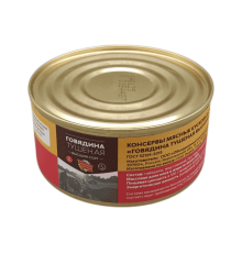 Говядина тушеная высший сорт ГОСТ 325 г | ОМЗ