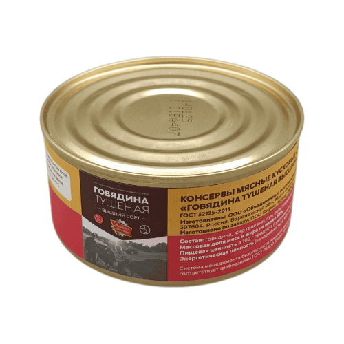 Говядина тушеная высший сорт ГОСТ, 325 г, консервы ОМЗ в жестяной банке.