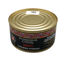 Сиыр еті бұқтырылған жоғары сортты 325 г | Қалмақ даласы