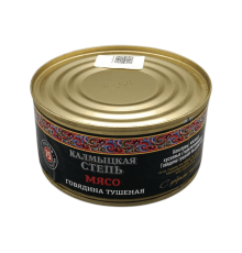 Говядина тушеная высший сорт 325 г | Калмыцкая степь