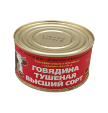Говядина тушеная высший сорт 325 г | Борисоглебский МКК