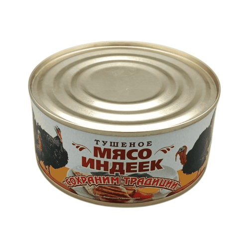 Түркия консервіленген бұқтырылған еті 325 г, 'Дәстүрді сақтайық', жеуге дайын.