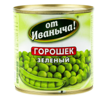 Жасыл бұршақ