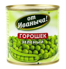 Жасыл бұршақ