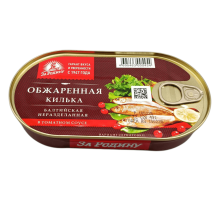 Килька обжаренная в томатном соусе 175г За Родину