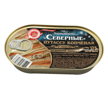 Путассу копченая в масле ключ 175г | Вкусные Консервы Путассу копченая в масле ключ 175г | Вкусные Консервы