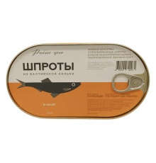 Шпроты балтийские в масле, ключ 175 гр | РЫБНОЕ МЕНЮ