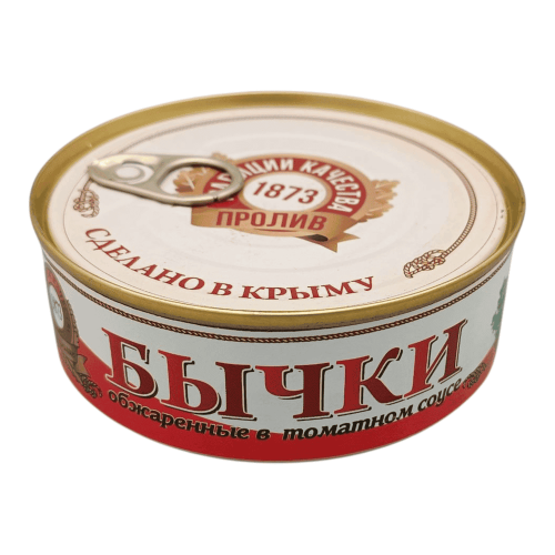 Бычки обжаренные в томатном соусе, консервы рыбные, 240 грамм, бренд Пролив.