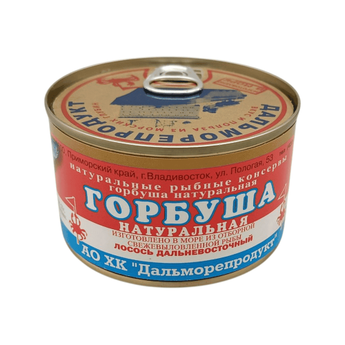 Консервированная горбуша натуральная по ГОСТ, 245 г, производство Дальморепродукт.