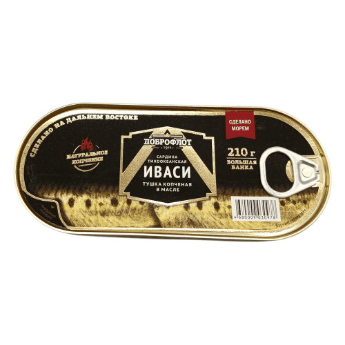 Копченая тихоокеанская иваси (сардина) в масле, 210 гр, бренд "Доброфлот", Алматы.