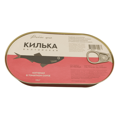 Копченая килька в томатном соусе, 175 гр, Алматы, Казахстан.