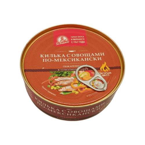 Килька с овощами по-мексикански в жестяной банке, 240 г, бренд "За Родину".