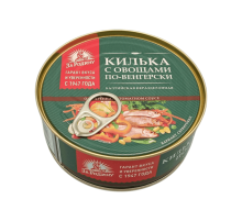 Килька с овощами по-венгерски 240 г | За Родину