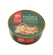 Килька с овощами по-венгерски 240 г | За Родину