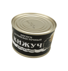 Кижуч (лосось дальневосточный) натуральный 240г | Устькамчатрыба