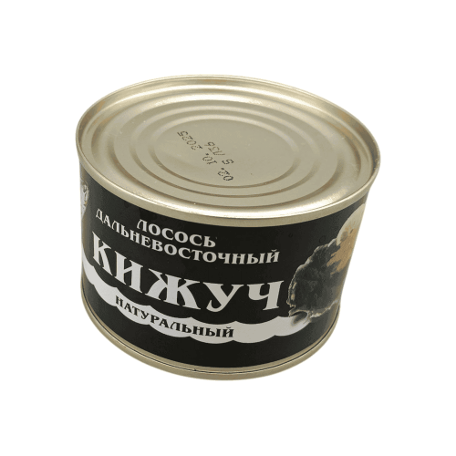 Кижуч (лосось дальневосточный) натуральный, 240г, Устькамчатрыба - аппетитный кусочек красной рыбы, готовый к употреблению, на упаковке. Идеально для алматинцев, ценящих качество и вкус.