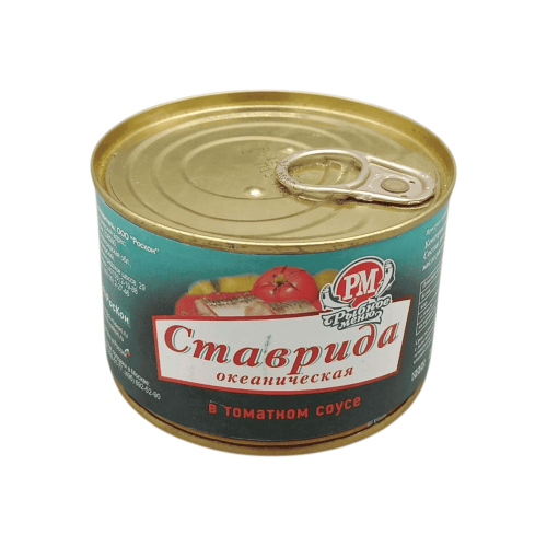 Ставрида атлантическая в томатном соусе 230 г. для рыбного меню