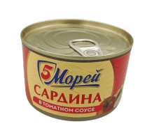 Сардина томат соусында атланттық 250 г | 5 теңіз