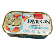 Омегин, 175г, майлы буғатқан сардиналар