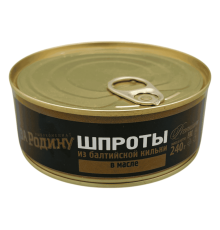Шпроты консервированные в масле из балтийской кильки, 160г | За Родину