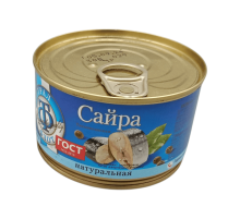Сайра табиғи 175 гр | Дәмді консервілер