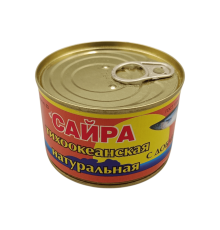 САЙРА ТИХООКЕАНСКАЯ натуральная с добавлением масла, консервированная. ГОСТ 250г. | НАЦРЫБПРОМ
